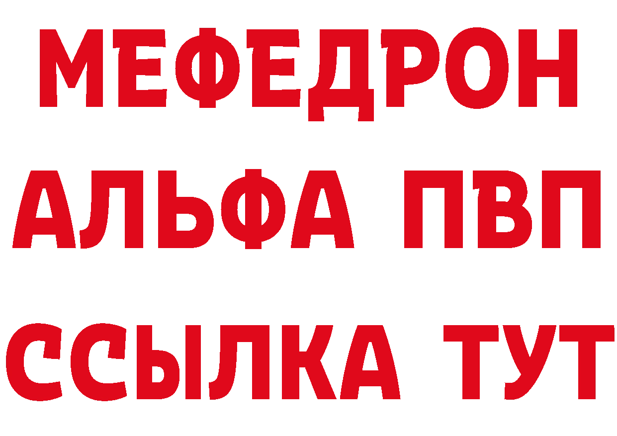 Что такое наркотики маркетплейс официальный сайт Лихославль